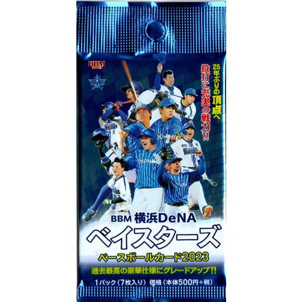 BBM2023 横浜DeNAベイスターズ 未開封パック : かーど屋本店