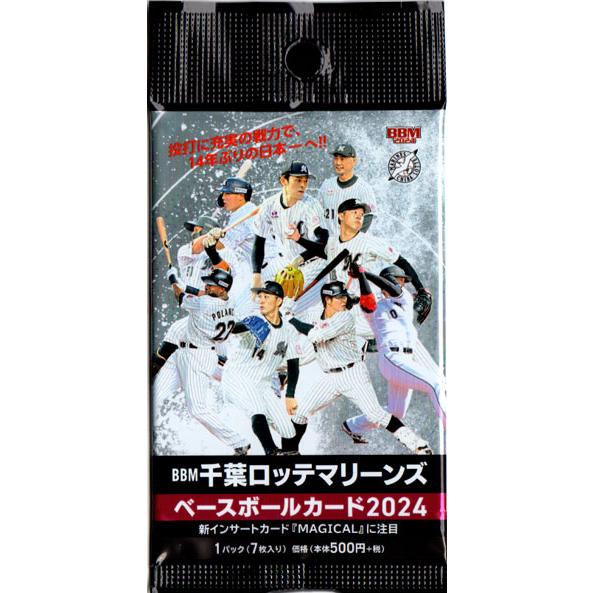 アウトレット BBM 千葉ロッテマリーンズ ベースボールカード 2024 未