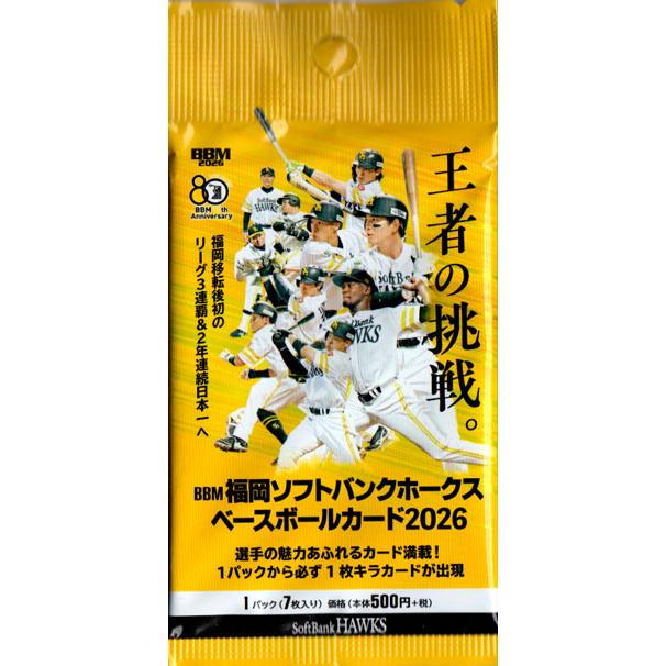 BBM2026 福岡ソフトバンクホークス 未開封パック : かーど屋本店ヤフー