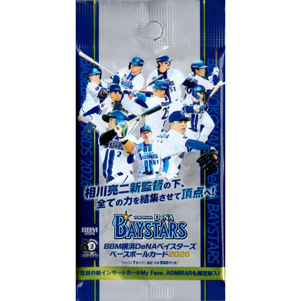 【未開封】YOKOHAMA DeNA BAYSTARSベイスターズ2026年福袋 BBM2026 横浜DeNAベイスターズ 未開封パック : かーど屋本店ヤフー店
