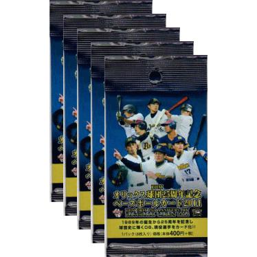 BBM2014 オリックス球団25周年記念カード 未開封5パックセット : かー