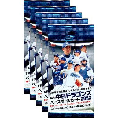 BBM 2022 中日ドラゴンズカード　新品未開封BOX ベースボール・マガジン社 BBM＠BOOK CART