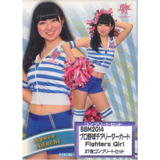 BBM2014 プロ野球チアリーダーカード-華・舞- Fighters Girl(北海道