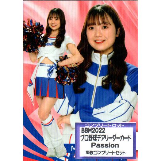 BBM 2022 舞 チア Passion JURA チェキカード 【3/10】 BBM2022 プロ野球チアリーダーカード-華・舞- Passion(ヤクルト