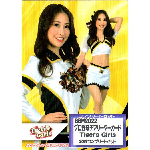2022 BBM プロ野球チアリーダーカード 華 未開封BOX ベースボール・マガジン社 BBM＠BOOK CART