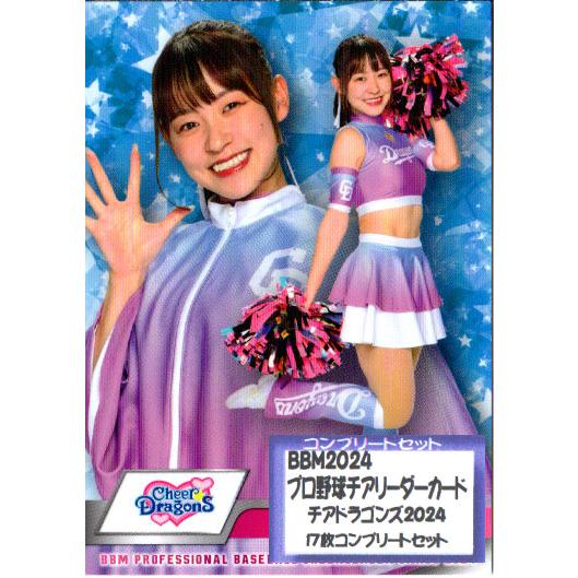 BBM2024チアリーダー未開封BOX BBM2024 プロ野球チアリーダーカード チアドラゴンズ2024(中日