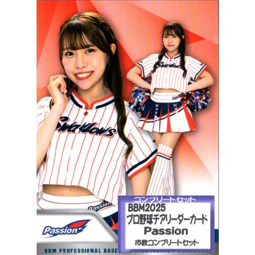 ヴァンガード Juicy-Fruity チュア・リーナ　SEC　ローダー発送 ヴァンガード Juicy-Fruity チュア・リーナ SEC ローダー発送