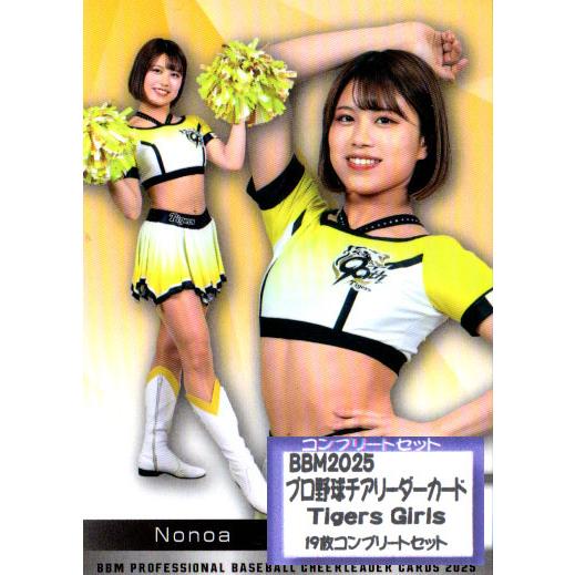 SUNNY BIZ チアリーディングウェア セット New-Fashion-Design-Sparkle-