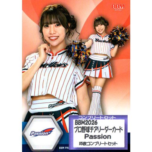 BBM2026 プロ野球チアリーダーカード Passion(ヤクルトスワローズ