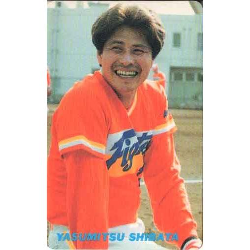 カルビー1991 プロ野球チップス レギュラーカード No.15 柴田保光 