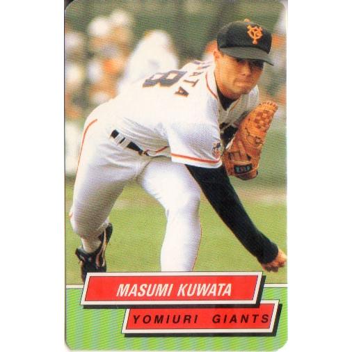 希少カード】プロ野球チップス 1991〜1995年