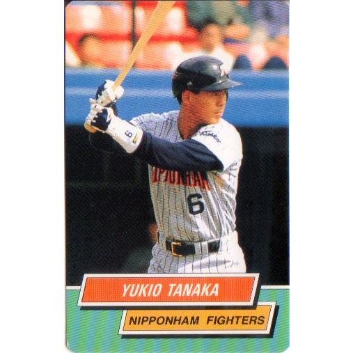 【希少カード】プロ野球チップス 1991〜1995年 希少カード】プロ野球チップス 1991〜1995年
