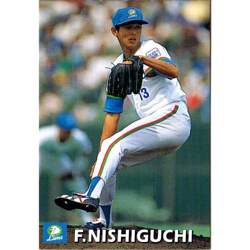 1998年 プロ野球チップスカード カルビー1998 プロ野球チップス レギュラーカード No.97