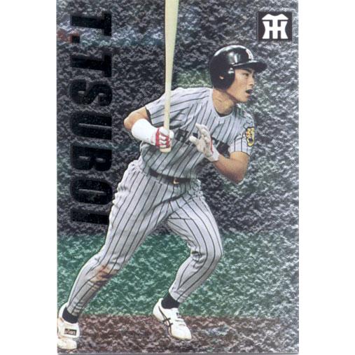 プロ野球チップス1999 2000  約60枚カード プロ野球チップス1999 2000 約60枚カード