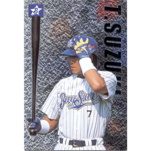99プロ野球チップス プロ野球チップス'99中日 立浪和義スターカードの通販 by テル's