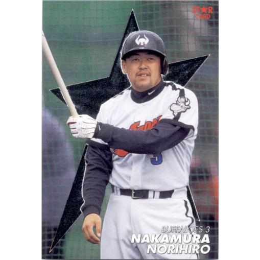 カルビー - プロ野球チップス2000ベースボールカードセット第3弾 Amazon.co.jp: カルビー 2000 プロ野球チップス ベースボール