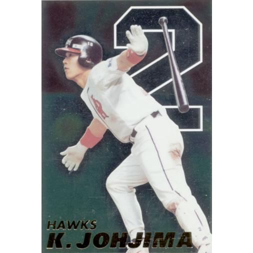 カルビー2001 プロ野球チップス 第一弾 スペシャルカード No.SP-07 