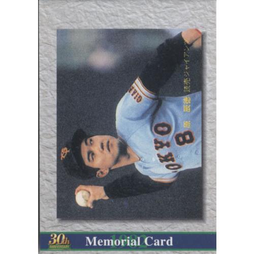 カルビープロ野球カード1982年読売ジャイアンツNo.417原辰徳 cardya2_c1982-672
