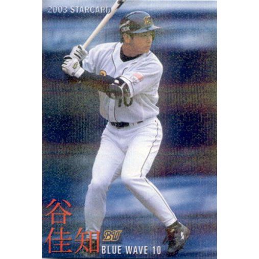 楽天市場】カルビー2003 プロ野球チップス 第一弾 タイトル