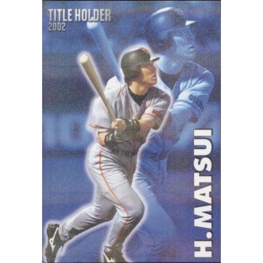 カルビー2003 プロ野球チップス 第一弾 タイトルホルダーカード カルビー2003 プロ野球チップス 第一弾 タイトルホルダーカード