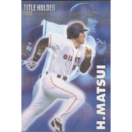 カルビー2003 プロ野球チップス 第一弾 タイトルホルダーカード No.T