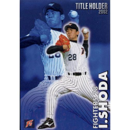 カルビー2003 プロ野球チップス 第一弾 タイトルホルダーカード