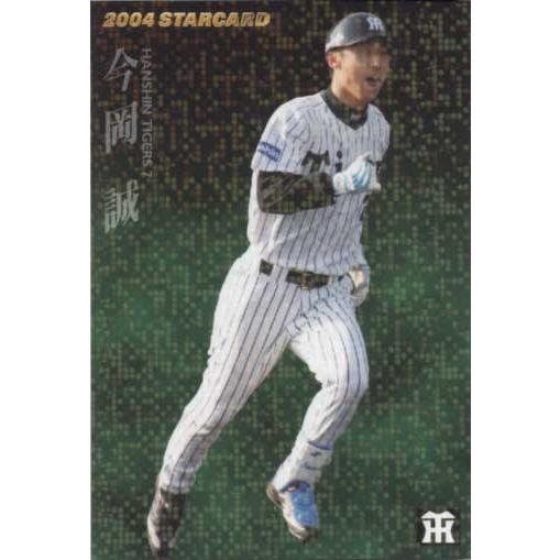 カルビー 2004 スターカード 24枚 カルビー2004 プロ野球チップス 第二弾 スターカード No.S-01