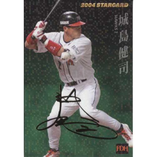 カルビー2004 プロ野球チップス 第二弾 スターカード ゴールドサイン 