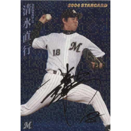 カルビー2004 プロ野球チップス 第三弾 スターカード ゴールド