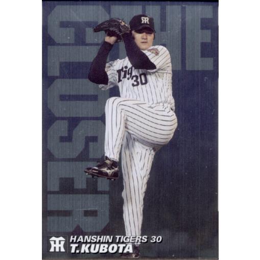 カルビープロ野球チップスＯＮカード カルビー2005 プロ野球チップス 第三弾 クローザーカード No.CL-10