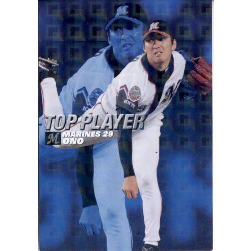 カルビー2007 プロ野球チップス 第一弾 トッププレーヤーカード No.TP 