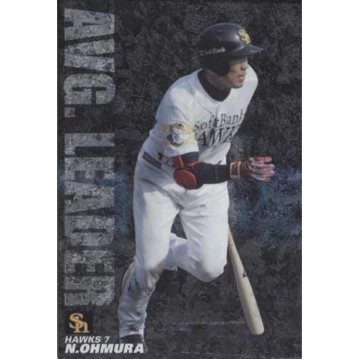 カルビー2008 プロ野球チップス Avg Leaderカード No Al 09 大村直之 C2008 Al 09 かーど屋本店ヤフー店 通販 Yahoo ショッピング