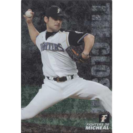 カルビー - プロ野球カードビンテージ カルビープロ野球カード 岡崎郁 巨人 1988年 No.157 （レア