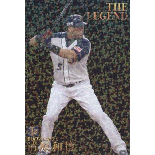 カルビー2009 プロ野球チップス 第一弾 清原選手引退記念