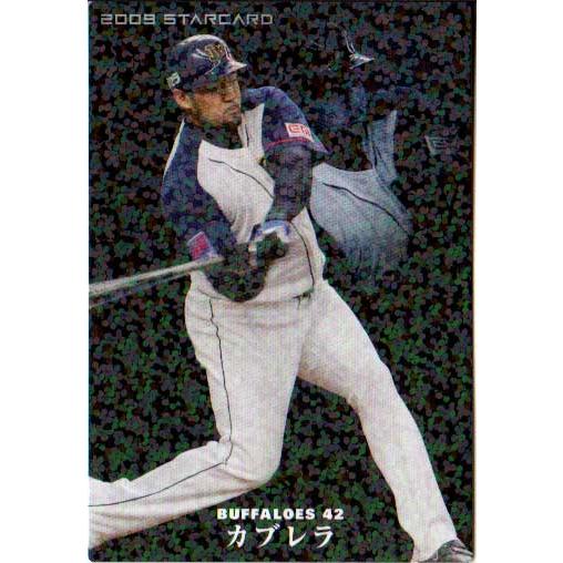 カルビー2009 プロ野球チップス 第二弾 スターカード No.S-04 カブレラ 