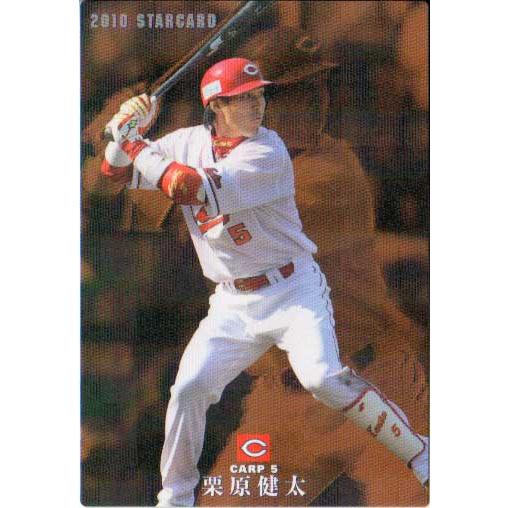 プロ野球チップスカード2008-2010MSI GeForce RTX3050 グラフィックボード