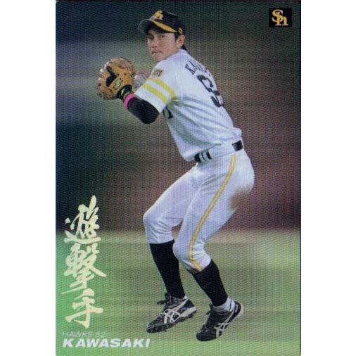 カルビー2010 プロ野球チップス 第三弾 遊撃手カード No.SS-09