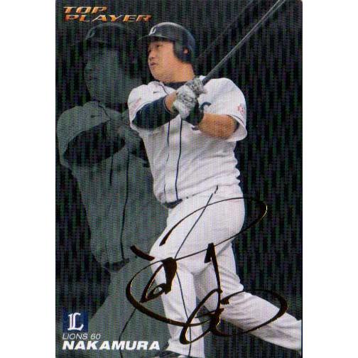 カルビー2010 プロ野球チップス 第一弾 トッププレーヤーカードサイン