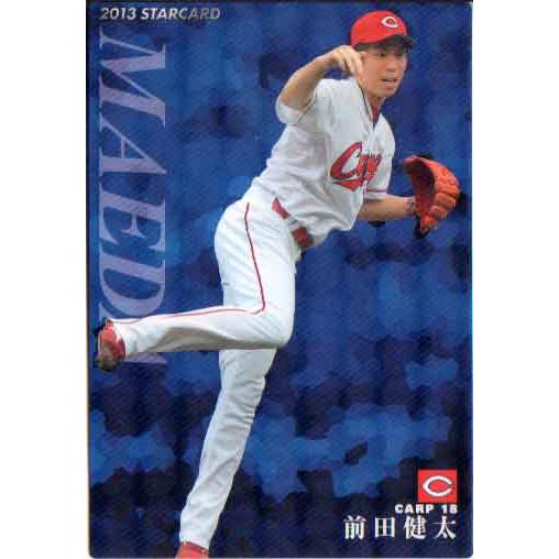 プロ野球チップス広島、前田健太