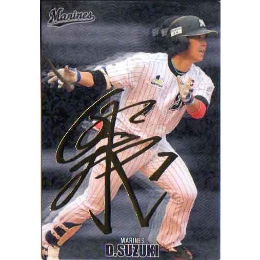 カルビー野球カード 「ちぇるしーぼーい 様」専用 カルビー2010 プロ野球チップス 第三弾 レギュラーカード No.270
