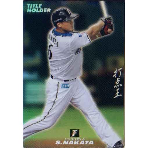 プロ野球チップス2015 フルコンプリートセット（レギュラー103種・インサート24種) 全