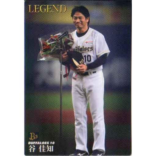 カルビー2016 プロ野球チップス 第一弾 レジェンド引退選手カード No.L 