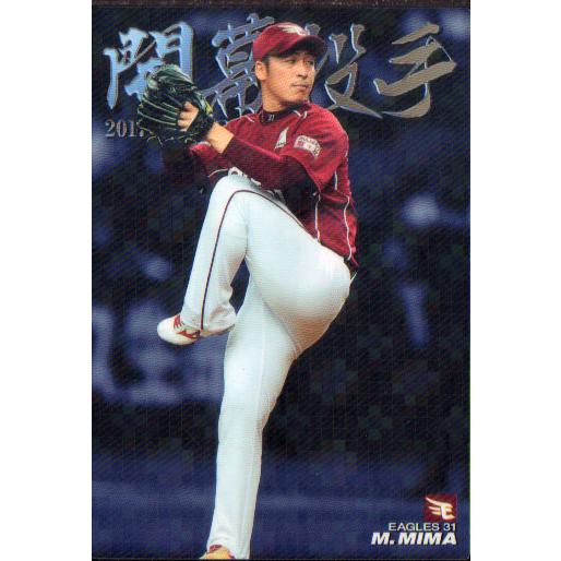 2017　カルビープロ野球第２弾 ミントモール / MINT 立川店 / 2017 カルビー プロ野球チップス