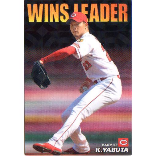 カルビー2018 プロ野球チップス 第二弾 チーム最多勝カード No.WL-07 