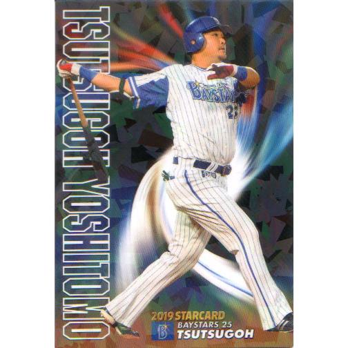 カルビー - プロ野球チップスカード　2019 カルビー2019 プロ野球チップス 第一弾 スターカード No.S-19 筒