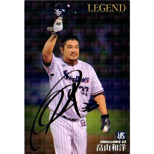 プロ野球チップスカード プロ野球チップス2020 カルビー 2020プロ野球チップス第2弾 S-11 A.ジョーンズ