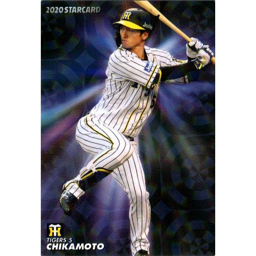 プロ野球チップスカード 2020 カルビー2020 プロ野球チップス 第三弾 スターカード No.S-41 近