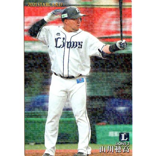 日本最大のブランド カルビー2021 プロ野球チップス 第二弾 スターカード No.S-06 スポーツ選手
