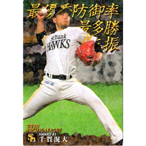 Amazon.co.jp: カルビー プロ野球チップス 2025 22g×24袋×2箱