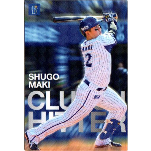 カルビー2022 プロ野球チップス 第一弾 クラッチヒッターカード No.CL